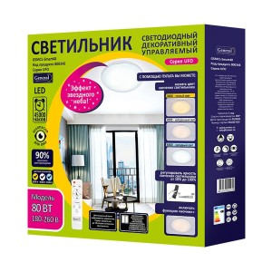 Светильник GSMCL-Smart48 80w UFO 1/10