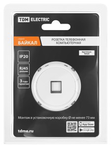 Розетка компьютерная RJ45 белая, "Байкал" TDM