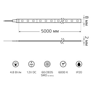 Лента Gauss LED Комплект 2835/60-SMD 4,8W 12V DC холодный белый IP20 (блистер 5м) 1/50