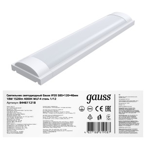 Св-к светодиодный матовый Gauss IP20 585*120*46мм 18W 1520lm 4000K WLF-4 сталь 1/12