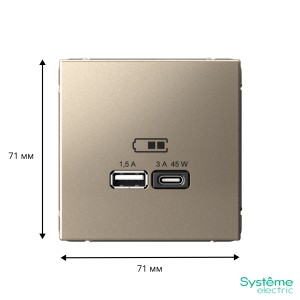 ARTGALLERY USB РОЗЕТКА A + тип-C 45Вт высокоскор.заряд. QC, PD, механизм, ШАМПАНЬ