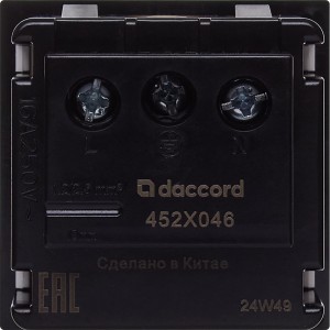 Розетка с заземляющим контактом без защитной шторки и винтовым зажимом (2 модуля) белая