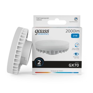 Лампа Gauss Elementary GX70 21W 2000lm 6500K LED 1/10/50