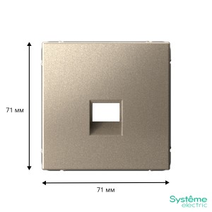 ARTGALLERY НАКЛАДКА для информационных функций типа Keystone, ШАМПАНЬ