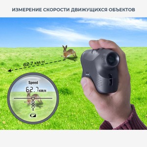 Лазерный дальномер Vector 600 CONDTROL