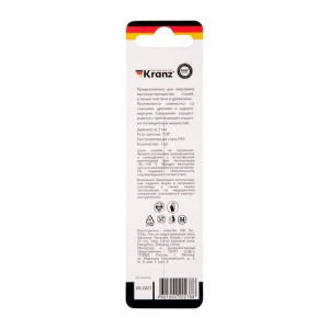 Сверло по металлу 4,2х75х43мм (HSS), DIN 338, 1 шт. в упаковке KRANZ