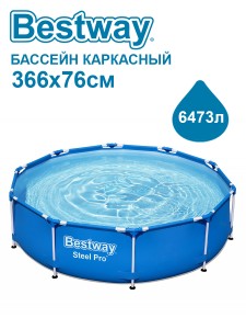 56706 Бассейн каркасный Steel Pro 366х76см BESTWAY