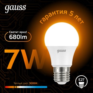 Лампа Gauss A60 7W 680lm 3000K E27 LED 1/10/50