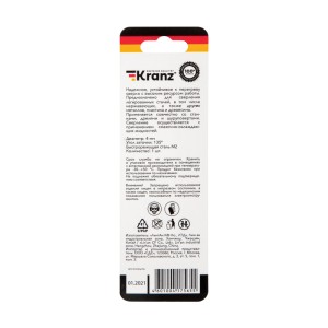 Сверло по металлу 4х75х43мм «Стандарт+» (P6M5 M-2) DIN 338, 1 шт. в блистере KRANZ