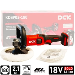 Полировальная машина аккумуляторная KDSP02-180 DCK (KDSP02-180(TYPE Z))