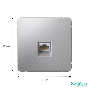 ARTGALLERY РОЗЕТКА компьютерная RJ45, кат. 6A, механизм, АЛЮМИНИЙ