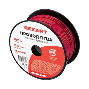 Провод ПГВА 1х0,50мм², красный, бухта 100м REXANT