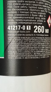 Силиконовый нейтральный герметик STAYER 260 мл белый