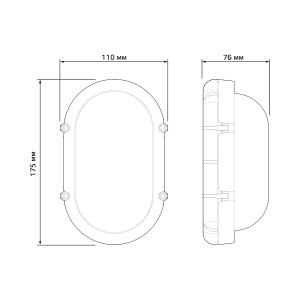 Св-к светодиодный Gauss IP65 175*110*76 12W IK10 1150lm 4000K 160-260V SOLID антивандальный овальный 1/12