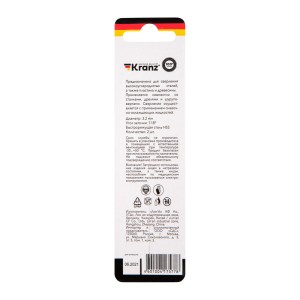 Сверло по металлу 3,2х65х35мм (HSS), DIN 338, 2 шт. в упаковке KRANZ