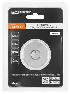 Выключатель с задержкой выключения 16А 250В платина, "Байкал" TDM