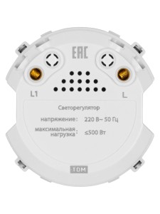 Светорегулятор (RL, 500Вт) поворотный белый, "Байкал" TDM