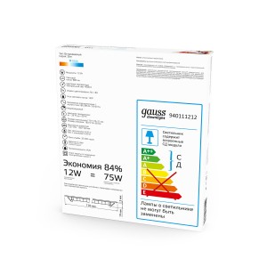 Светильник Gauss Slim квадрат 12W 880lm 4000K 180-265V IP20 монтаж Ø155*155 170*170*22 LED 1/20