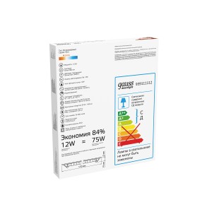 Светильник Gauss Slim круг 12W 800lm 3000K 180-265V IP20 монтаж Ø155 170*22 LED 1/20