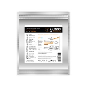 Лента Gauss LED Elementary 2835/120 12V 9.6W 3000K 8mm IP20 5m (ZIP bag) 1/100