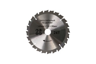 Аккумуляторная пила циркулярная бесщеточная ProfiPower DHS-18V (18В,Li-ion-1шт,4.0Ач,140мм,6700об/мин,З/У,в коробке)