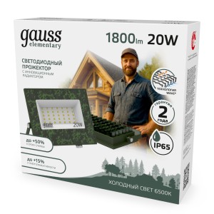 Прожектор светодиодный Gauss Elementary 20W 1800lm IP65 6500К ХАКИ 1/60