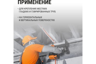 Крепеж-клипса для трубы 16 мм для прямого монтажа (100 шт.) черная TDM