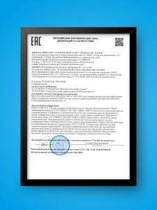 Мастер-выключатель Welrok MS-63