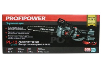 Аккумуляторная бесщеточная цепная пила E0285 PROFIPOWER PL-12 с штангой телескопической (20В,12", Li-ion-2шт, 4.0Ач, 0-5800 об/мин,З/У, в коробке)