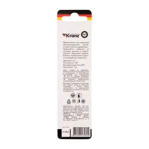 Сверло по металлу 5,0х86х52мм (HSS), DIN 338, 1 шт. в упаковке KRANZ