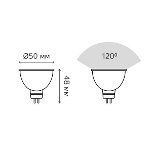 Лампа Gauss Elementary MR16 12V 9W 700lm 4100K GU5.3 LED 1/10/100