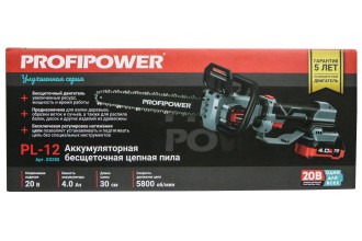 Аккумуляторная бесщеточная цепная пила E0285 PROFIPOWER PL-12 с штангой телескопической (20В,12", Li-ion-2шт, 4.0Ач, 0-5800 об/мин,З/У, в коробке)