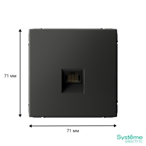 ARTGALLERY РОЗЕТКА компьютерная RJ45, кат. 6A, механизм, БАЗАЛЬТ