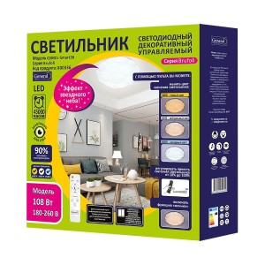 Светильник потолочный с/д GSMCL-Smart35 80w Brufoli 80Вт 3000-6500K 6200Лм 450x105мм с пультом (800335) (1/10)