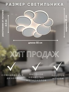Светильник H26075/4+4 136Вт белый/черный