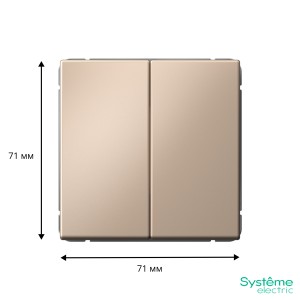 ARTGALLERY 2-клавишный ПЕРЕКЛЮЧАТЕЛЬ, 10АХ, механизм, быстрозажим. клем., ПЕСОЧНЫЙ