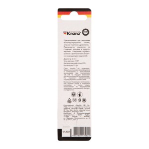 Сверло по металлу 6,0х93х57мм (HSS), DIN 338, 1 шт. в упаковке KRANZ