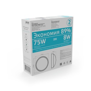 Св-к светодиодный Gauss IP54 D175*76 8W 670lm 4000K 160-260V Qplus круглый 1/30