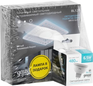 Набор Gauss Светильник Backlight BL128 3W + Лампа MR16 6,5W 480lm 4100K GU5.3 LED