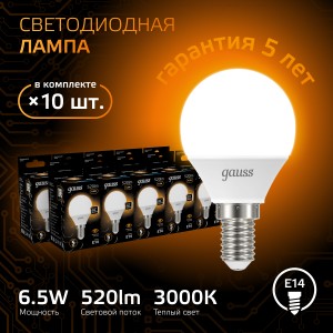 Лампа Gauss Шар 6.5W 520lm 3000K E14 LED 1/10/100