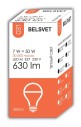 Лампа светодиодная LED-M A60 7W 3000K E27 Belsvet в красочной упаковке