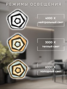 Светильник L8766 белый