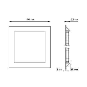 Светильник Gauss Slim квадрат 12W 880lm 4000K 180-265V IP20 монтаж Ø155*155 170*170*22 LED 1/20