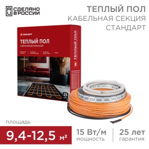 Теплый пол, кабельная секция Standard RND-100-1500 1500Вт, 100м, 9,4-12,5м² двухжильный REXANT.