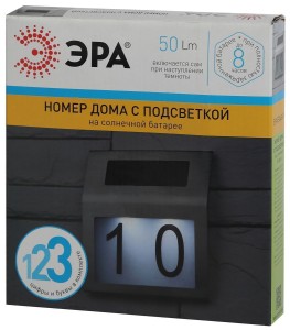 Номер дома FS048-09 2LED с подсветкой солнечная батарея ЭРА Б0044249