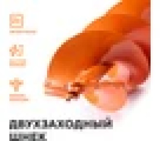 Шнек для каменистого, твердого и мерзлого грунта, двухзаходный BURAN HARDDRILL 150х800 (800мм)