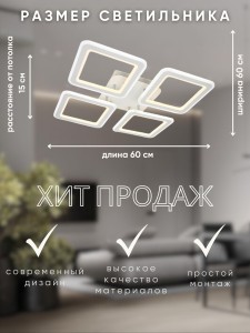 Светильник N66004D/4M 124x2Вт белый