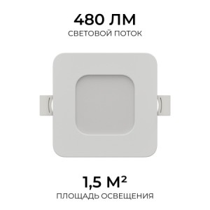 06-165 Панель светодиодная встраиваемая, 3 ССT, 6Вт, 230В/50Гц, 480лм, 3000-4000-6500К, IP44, 95х95х26мм, квадрат, белый, посадочное отверстие Ø 75-90мм