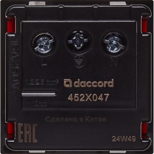 Розетка с заземляющим контактом защитной шторкой и винтовым зажимом (2 модуля) красная