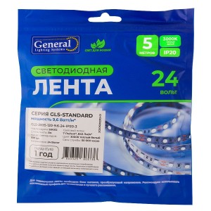 Лента светодиодная GLS-2835-120-9.6-24-IP20-3